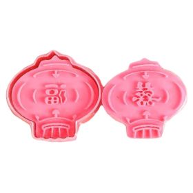 2 Sets Fu Character/Shuang Xi Lantern Shape Cookie Cutters Mold Chinese Wedding/ Chinese New Year Decorating Tool